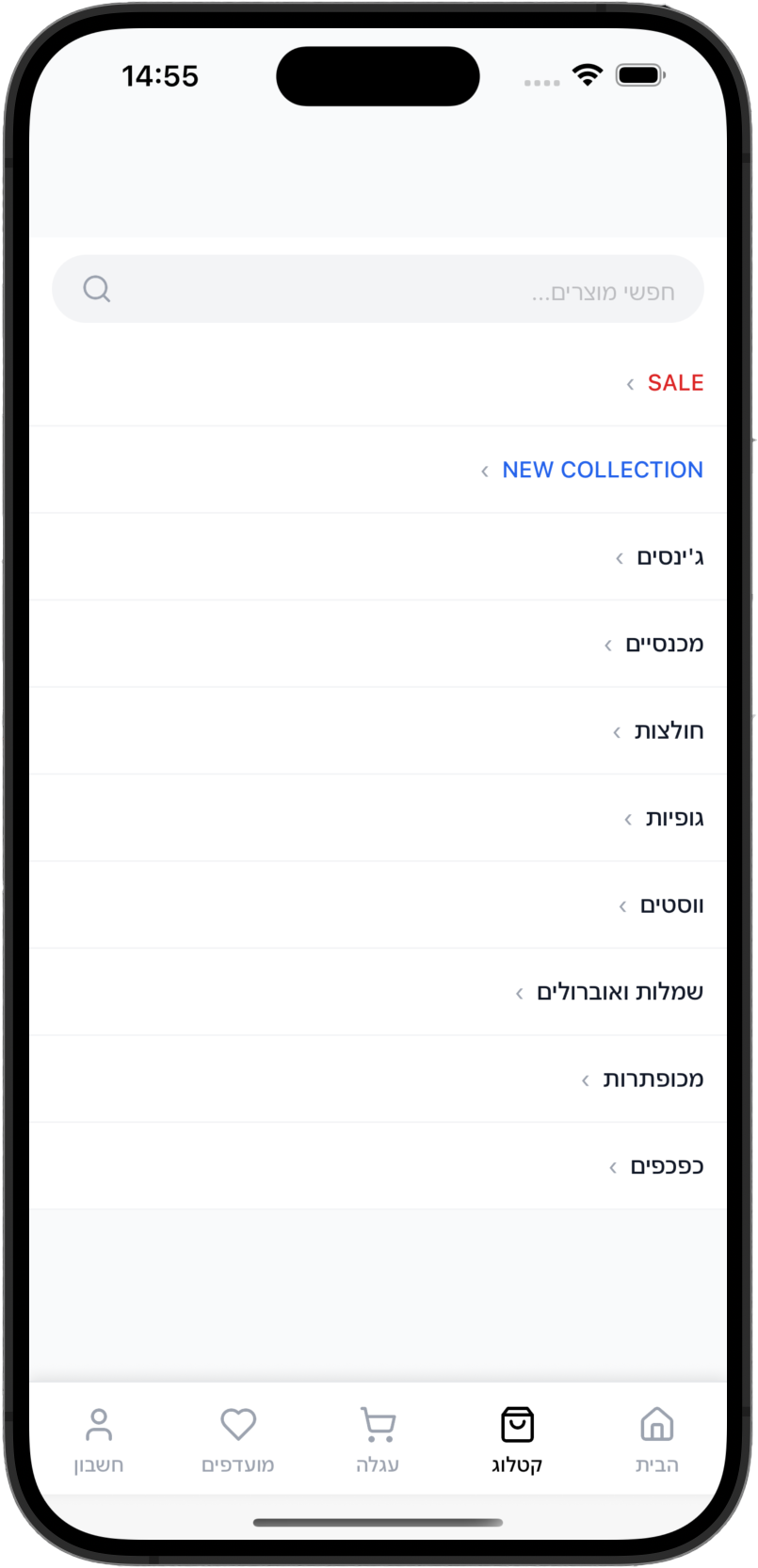 Quick Shop screenshot 2
