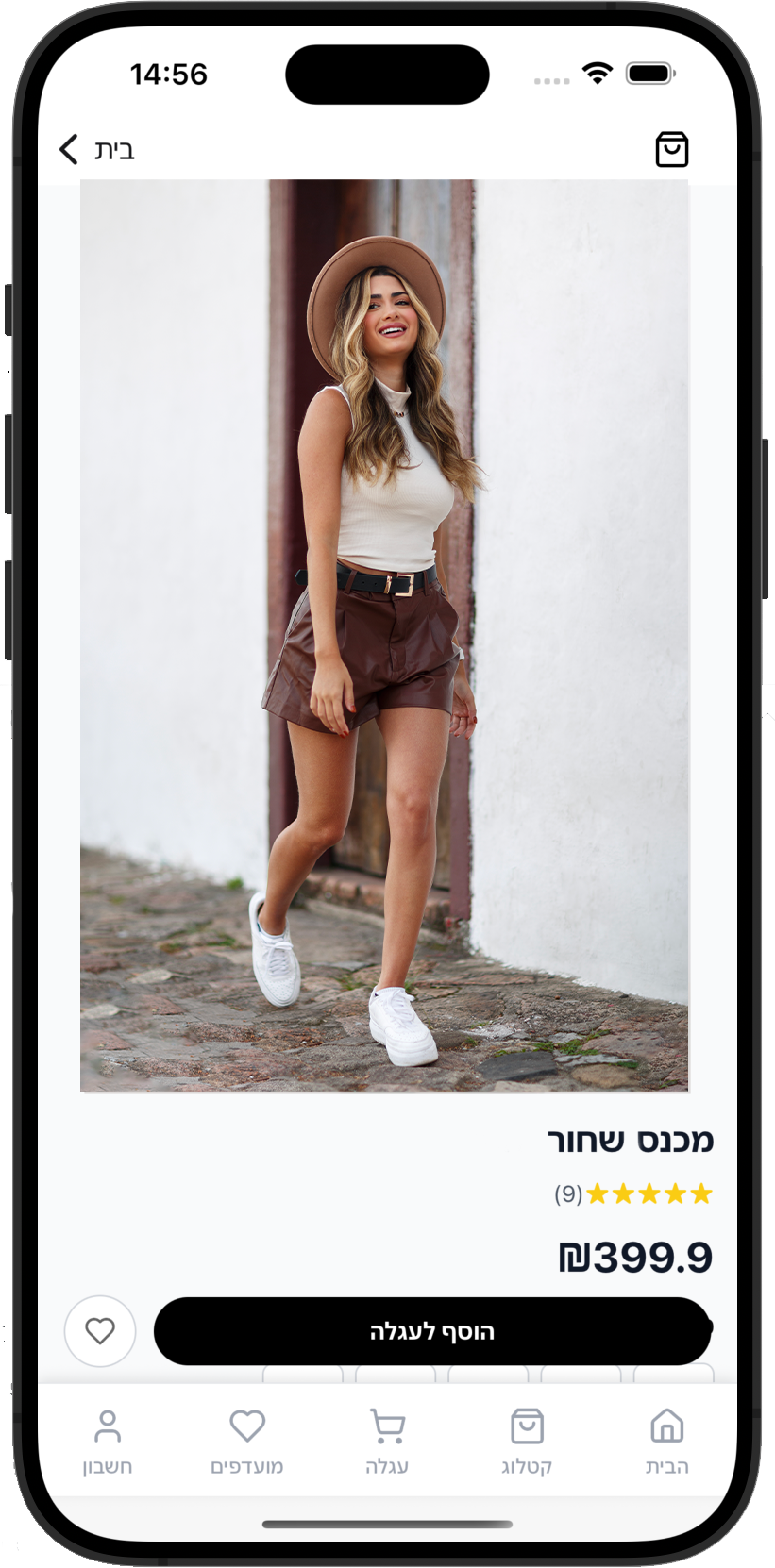 Quick Shop screenshot 3
